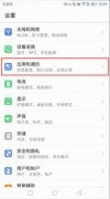 <b>但不限于车库门、窗帘、照等</b>