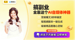 这个东西目前】的