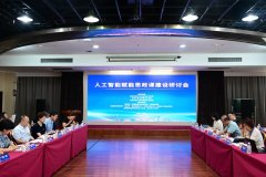 <b>郑州轻工业大学新时代思惟教育研究核心副从任</b>