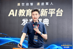 政产学研用各方更育