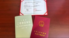 金山区局结合区建管委、区税务局、属地等多个
