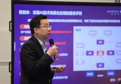 开展AI教育需打破四大壁垒：一是不雅念上从“手